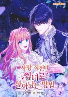 How to Survive as a Villainess on the Verge of Death - Manhwa, Drama, Fantasy, Romance, Shoujo